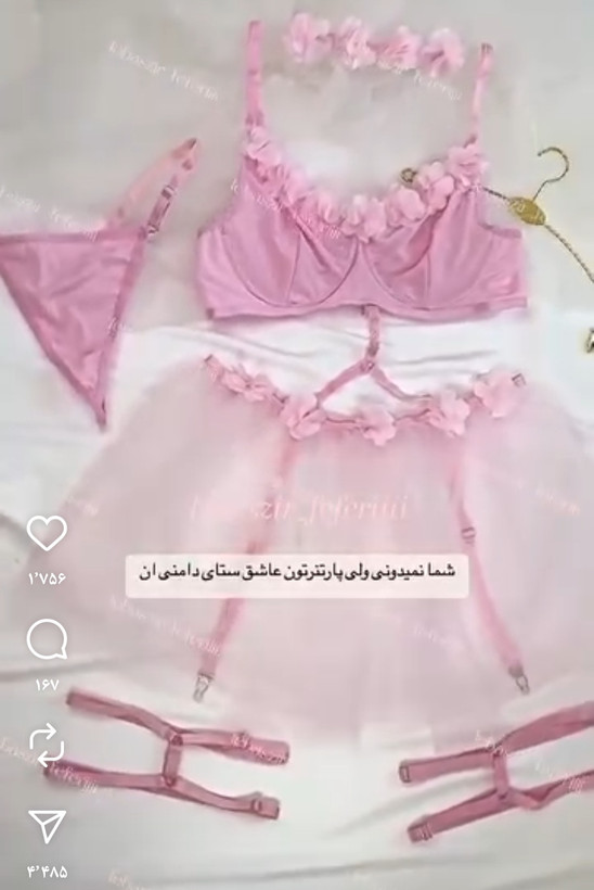 ✨🌸 ست دامنی گلدار فنردار هارنی | کد ۱۱۸ 🌸✨