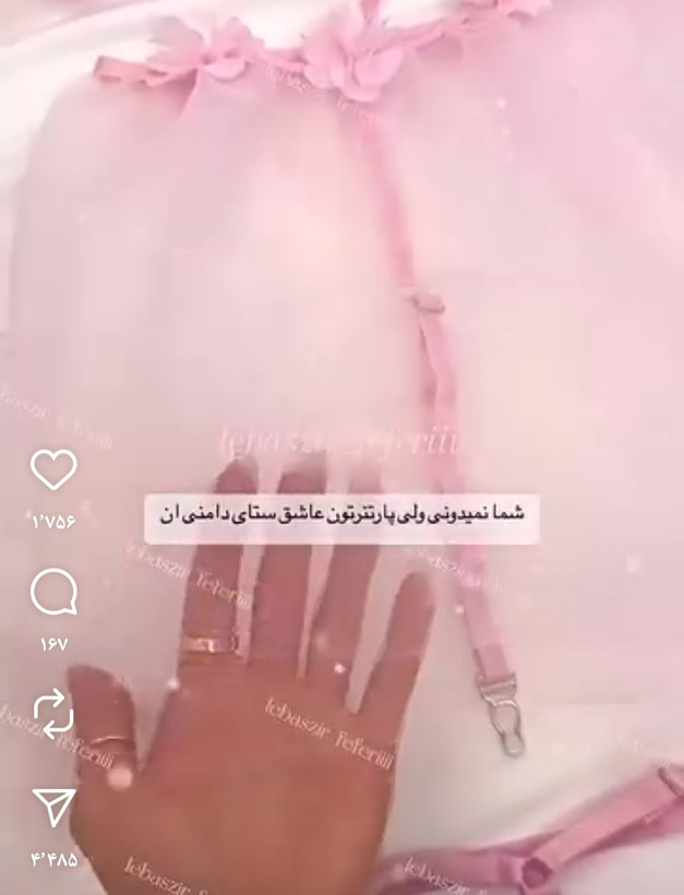 ✨🌸 ست دامنی گلدار فنردار هارنی | کد ۱۱۸ نمای دامن نزدیک 🌸✨